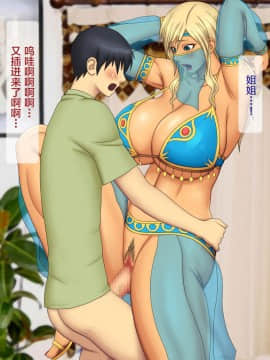 [逝印乳業 (逝印)] エスカレートする コスプレ大好きギャル姉_047_0609