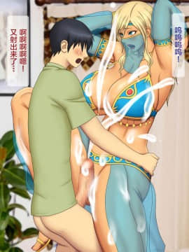 [逝印乳業 (逝印)] エスカレートする コスプレ大好きギャル姉_052_0614