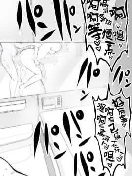[黑锅汉化组][Studio The DEVIL (双龍)] 黒縁メガネの家庭教師__54