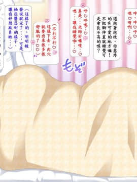 [ダイジョビ研究所][姉妹穴依存症 ～うちの頼りないお兄ちゃんが!かわいい弟が!ドスケベな雄になって大変!!～]_0089_0088_09_03_2