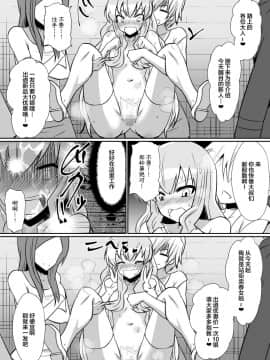 [新桥月白日语社] [支配少女 (ダイニング)] ルイズが召喚される話 2 (ゼロの使い魔) [中国翻訳]_11