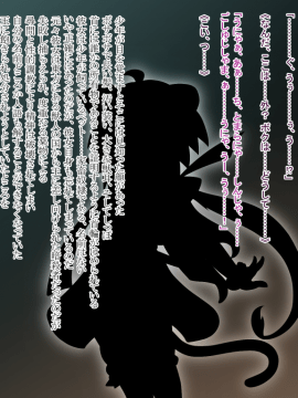 [蕎麦とマヨ (朱赦ぼたん)] 竜人国陥落～竜姫魂縛洗脳の謀略に堕つ～_014_a013
