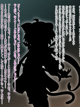 [蕎麦とマヨ (朱赦ぼたん)] 竜人国陥落～竜姫魂縛洗脳の謀略に堕つ～_015_a014