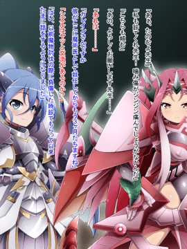 [蕎麦とマヨ (朱赦ぼたん)] 竜人国陥落～竜姫魂縛洗脳の謀略に堕つ～_030_b004