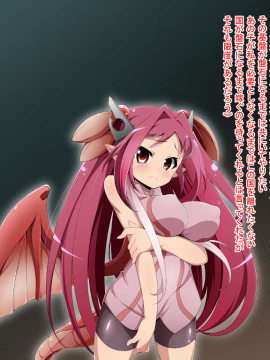 [蕎麦とマヨ (朱赦ぼたん)] 竜人国陥落～竜姫魂縛洗脳の謀略に堕つ～_046_b020