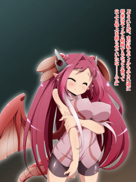 [蕎麦とマヨ (朱赦ぼたん)] 竜人国陥落～竜姫魂縛洗脳の謀略に堕つ～_047_b021