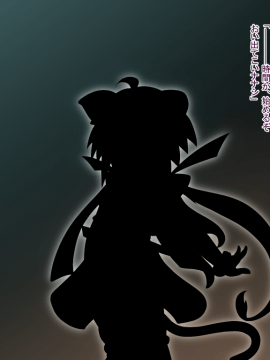 [蕎麦とマヨ (朱赦ぼたん)] 竜人国陥落～竜姫魂縛洗脳の謀略に堕つ～_048_b022
