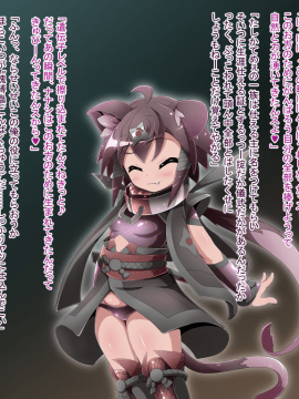 [蕎麦とマヨ (朱赦ぼたん)] 竜人国陥落～竜姫魂縛洗脳の謀略に堕つ～_050_b024