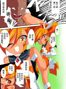 Lolicon Busters VS Dungeon Master_04