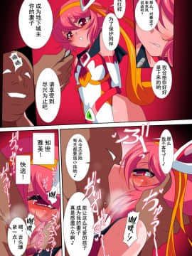 Lolicon Busters VS Dungeon Master_10