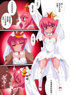 Lolicon Busters VS Dungeon Master_16