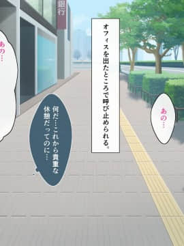 (同人CG集) [あづきらんど (阿月唯)] 巨乳田舎娘と過ごすエッチな夏休み2～都会編～_003