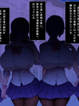 (同人CG集) [こんにゃく (ぴじ之助)] 突然催眠術を会得した底辺キモデブ中年の僕が爆乳ご令嬢を雌奴隷化！？～ナザミちゃん編～_009_7