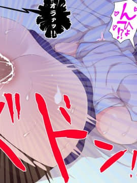 (同人CG集) [こんにゃく (ぴじ之助)] 突然催眠術を会得した底辺キモデブ中年の僕が爆乳ご令嬢を雌奴隷化！？～ナザミちゃん編～_254_252