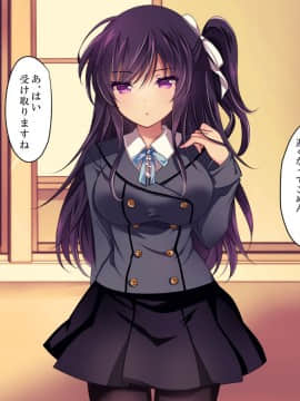(同人CG集) [ショコラテ (一葉モカ)] 催眠カノジョ 疑似恋愛_006_005