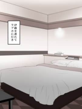 (同人CG集) [ショコラテ (一葉モカ)] 催眠カノジョ 疑似恋愛_053_052