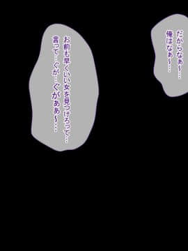 (同人CG集) [トンコツ山 (タ抜キ、ウサ戯)] 何をやってもダメな人妻は旦那の部下に寝取られても感じてしまい…_0201