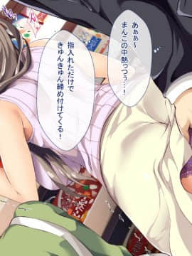 (同人CG集) [トンコツ山 (タ抜キ、ウサ戯)] 何をやってもダメな人妻は旦那の部下に寝取られても感じてしまい…_0578