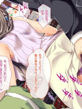 (同人CG集) [トンコツ山 (タ抜キ、ウサ戯)] 何をやってもダメな人妻は旦那の部下に寝取られても感じてしまい…_0581