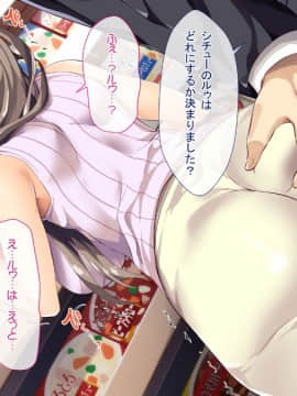 (同人CG集) [トンコツ山 (タ抜キ、ウサ戯)] 何をやってもダメな人妻は旦那の部下に寝取られても感じてしまい…_0596