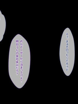 (同人CG集) [トンコツ山 (タ抜キ、ウサ戯)] 何をやってもダメな人妻は旦那の部下に寝取られても感じてしまい…_0644