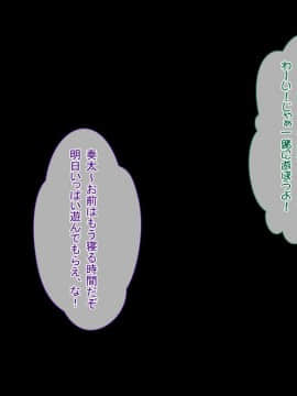 (同人CG集) [トンコツ山 (タ抜キ、ウサ戯)] 何をやってもダメな人妻は旦那の部下に寝取られても感じてしまい…_0645