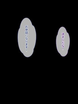 (同人CG集) [トンコツ山 (タ抜キ、ウサ戯)] 何をやってもダメな人妻は旦那の部下に寝取られても感じてしまい…_0648