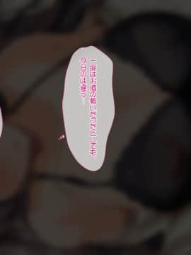 (同人CG集) [トンコツ山 (タ抜キ、ウサ戯)] 何をやってもダメな人妻は旦那の部下に寝取られても感じてしまい…_0703