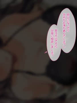 (同人CG集) [トンコツ山 (タ抜キ、ウサ戯)] 何をやってもダメな人妻は旦那の部下に寝取られても感じてしまい…_0705