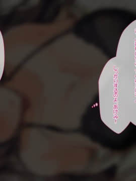 (同人CG集) [トンコツ山 (タ抜キ、ウサ戯)] 何をやってもダメな人妻は旦那の部下に寝取られても感じてしまい…_0706