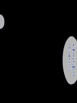 (同人CG集) [トンコツ山 (タ抜キ、ウサ戯)] 何をやってもダメな人妻は旦那の部下に寝取られても感じてしまい…_0710