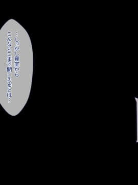 (同人CG集) [トンコツ山 (タ抜キ、ウサ戯)] 何をやってもダメな人妻は旦那の部下に寝取られても感じてしまい…_0711