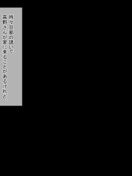 (同人CG集) [トンコツ山 (タ抜キ、ウサ戯)] 何をやってもダメな人妻は旦那の部下に寝取られても感じてしまい…_1001