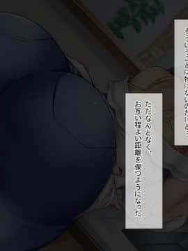 (同人CG集) [トンコツ山 (タ抜キ、ウサ戯)] 何をやってもダメな人妻は旦那の部下に寝取られても感じてしまい…_1002