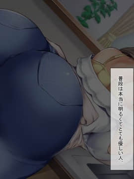 (同人CG集) [トンコツ山 (タ抜キ、ウサ戯)] 何をやってもダメな人妻は旦那の部下に寝取られても感じてしまい…_1003