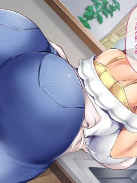 (同人CG集) [トンコツ山 (タ抜キ、ウサ戯)] 何をやってもダメな人妻は旦那の部下に寝取られても感じてしまい…_1005