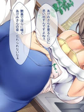 (同人CG集) [トンコツ山 (タ抜キ、ウサ戯)] 何をやってもダメな人妻は旦那の部下に寝取られても感じてしまい…_1017