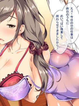 (同人CG集) [トンコツ山 (タ抜キ、ウサ戯)] 何をやってもダメな人妻は旦那の部下に寝取られても感じてしまい…_1103
