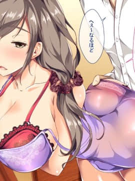 (同人CG集) [トンコツ山 (タ抜キ、ウサ戯)] 何をやってもダメな人妻は旦那の部下に寝取られても感じてしまい…_1104