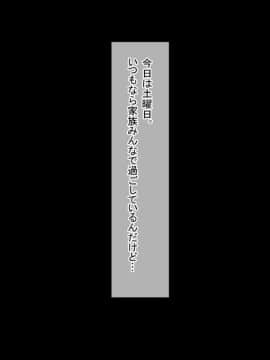 (同人CG集) [トンコツ山 (タ抜キ、ウサ戯)] 何をやってもダメな人妻は旦那の部下に寝取られても感じてしまい…_1201