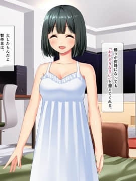 (同人CG集) [黒猫と夜] 私を100円で買いませんか？_035_0005_0002