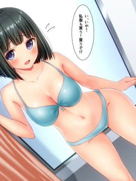 (同人CG集) [黒猫と夜] 私を100円で買いませんか？_043_0006_0003