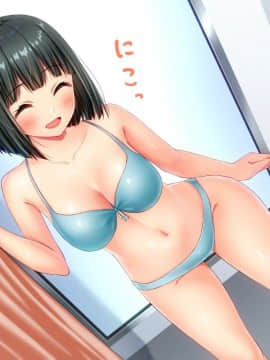 (同人CG集) [黒猫と夜] 私を100円で買いませんか？_045_0006_0005