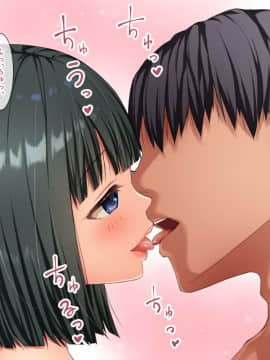 (同人CG集) [黒猫と夜] 私を100円で買いませんか？_106_0014_0001