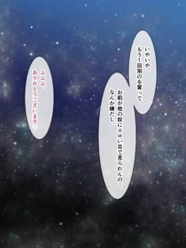 (同人CG集) [黒猫と夜] 私を100円で買いませんか？_108_0014_0003