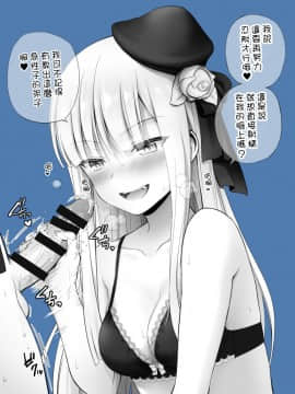 [Twitter] 茶々らん (@chacharan33)[chinese]_002
