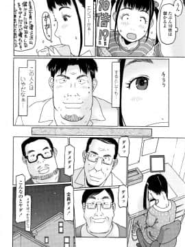 [Eb110ss] めっちゃ リアル みせちゃう_027_P024