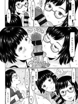 [Eb110ss] めっちゃ リアル みせちゃう_053_P050