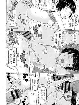 [Eb110ss] めっちゃ リアル みせちゃう_061_P058