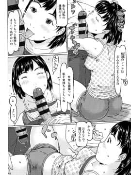 [Eb110ss] めっちゃ リアル みせちゃう_085_P082